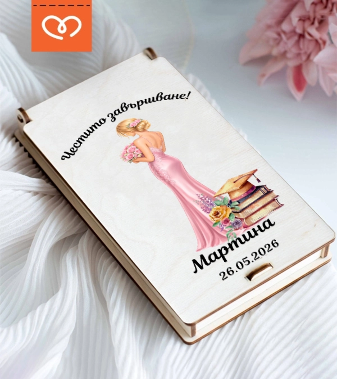 Дървена кутия за пари за абитуриентка – персонализиран подарък за бал