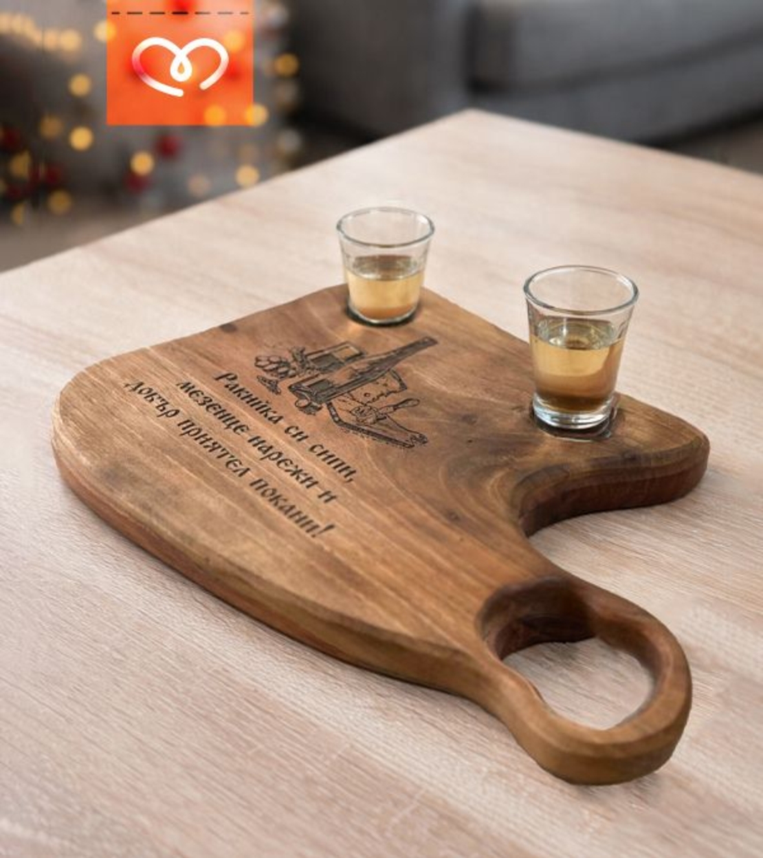 Орехова гравирана дъска за мезета с чашки за ракия | Орехова дъска подарък за празник