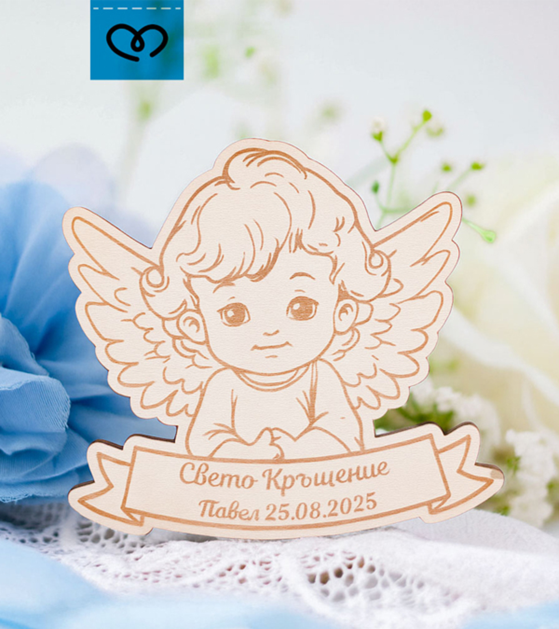 Подаръчета за Кръщене с магнит – Дървено Ангелче за Свето Кръщение