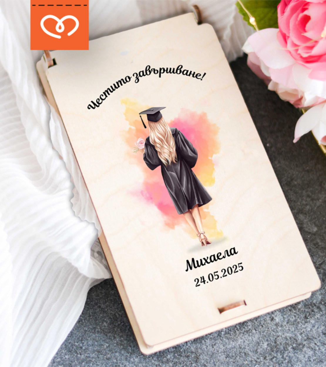 Персонализиран дървен плик за пари с име и дата – Идеален подарък за абитуриентски бал