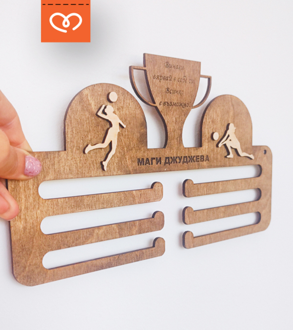 Държач за медали за деца с име и спорт | Поставка за медали за дете