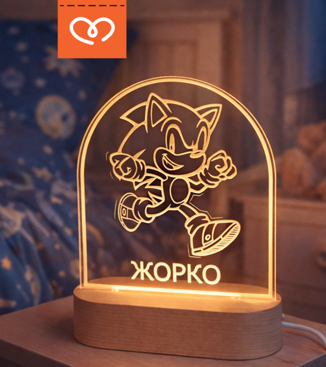 Персонализирана Детска лампа за момчета – нощна лампа с любим герой и име