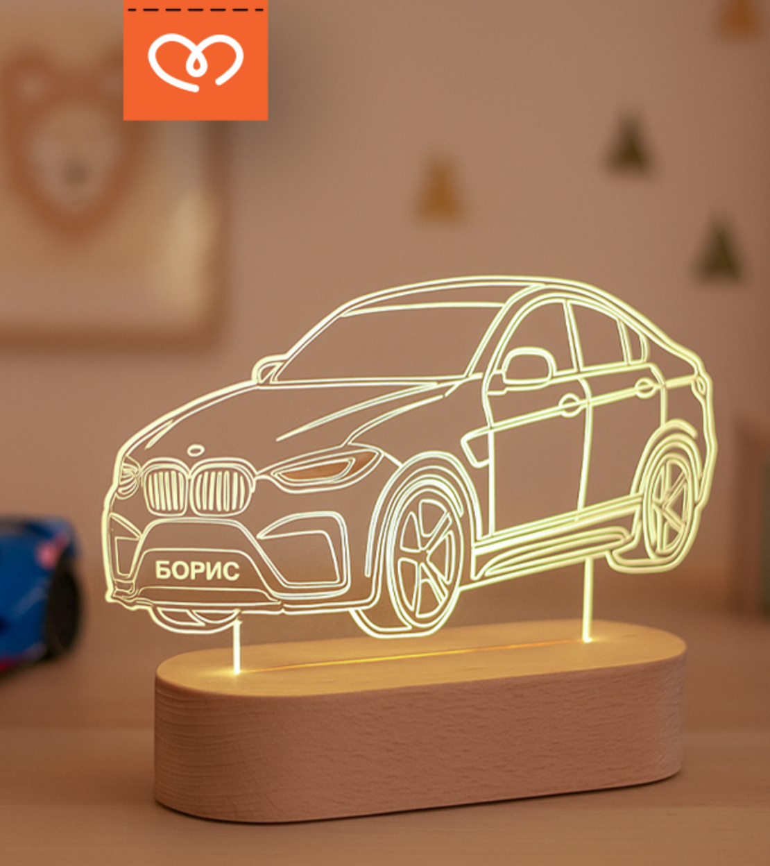 LED лампа Кола – подарък за любителите на автомобили, Персонализирана нощна лампа