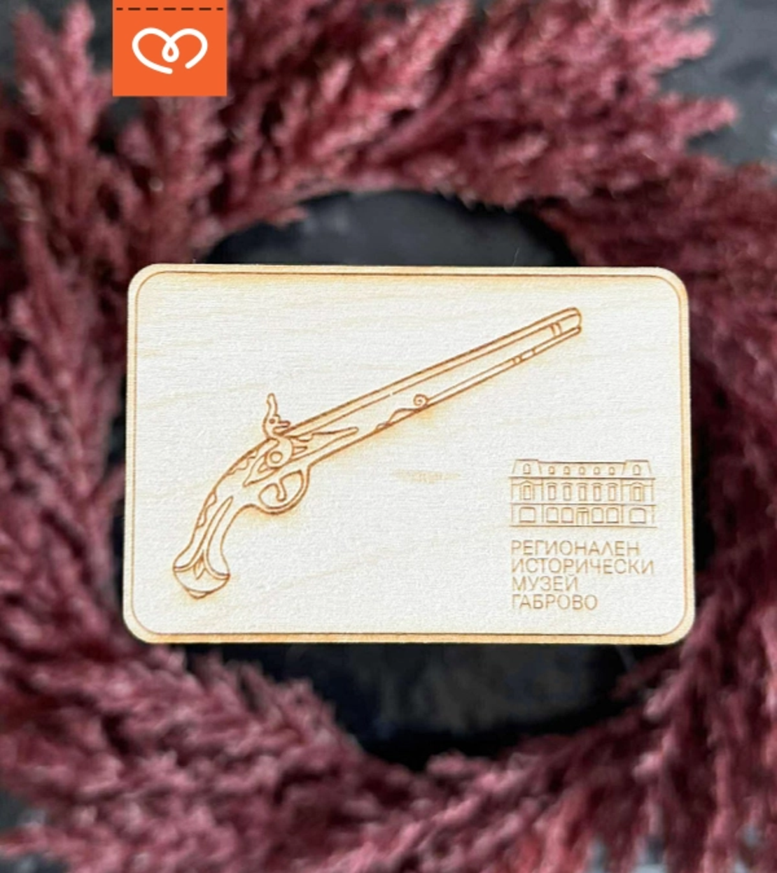 Магнит с лого по избор – персонализиран фирмен подарък