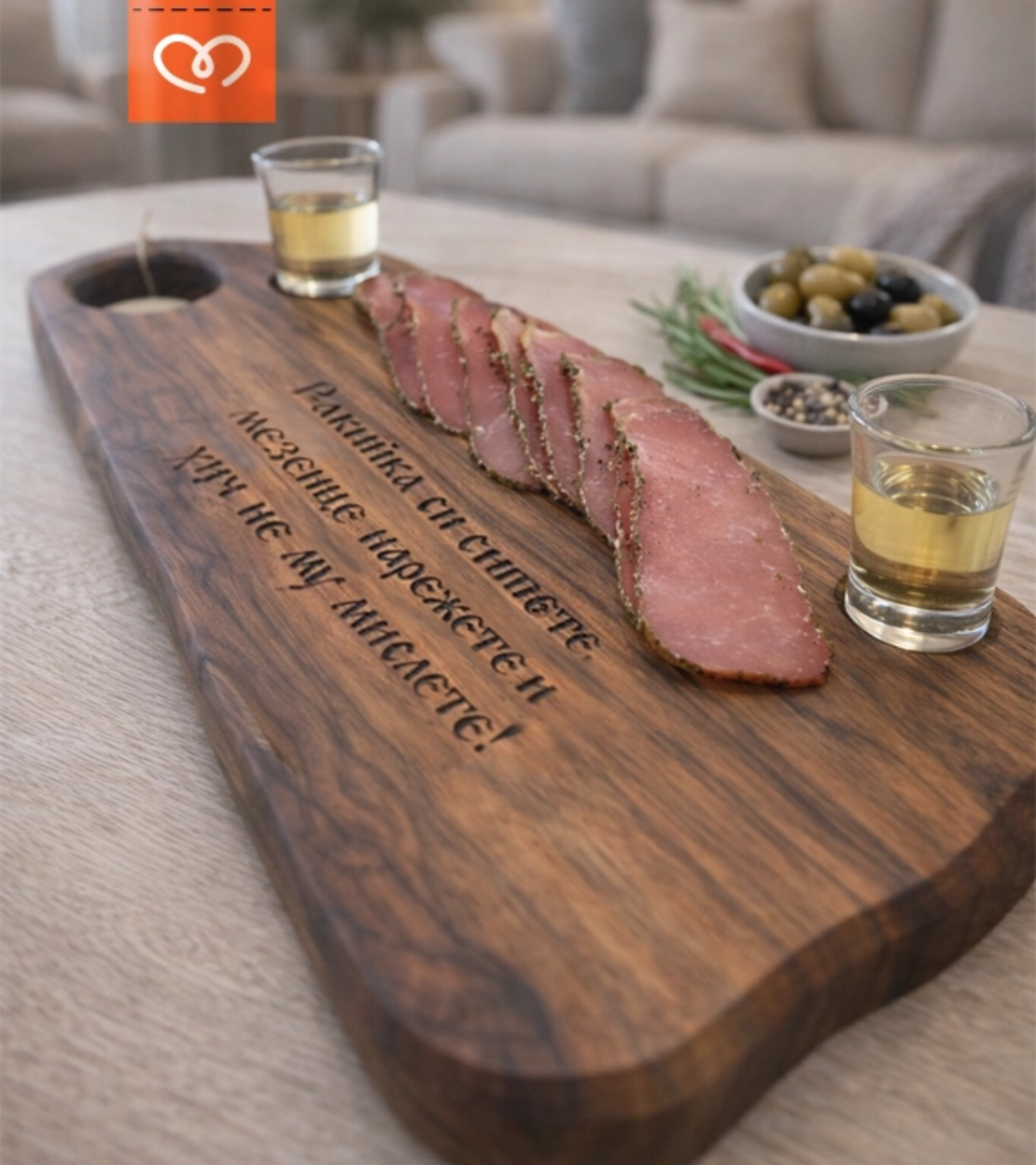 Орехова дъска с чашки за споделени мезета. Гравирана дървена дъска – оригинален подарък за мъж