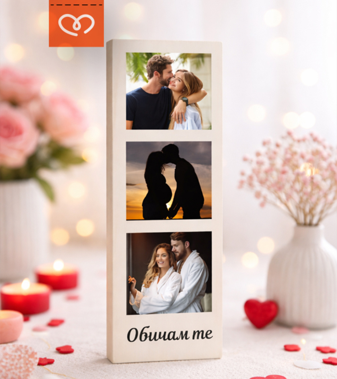 Снимки върху дърво| Персонализиран колаж | Подарък за влюбени