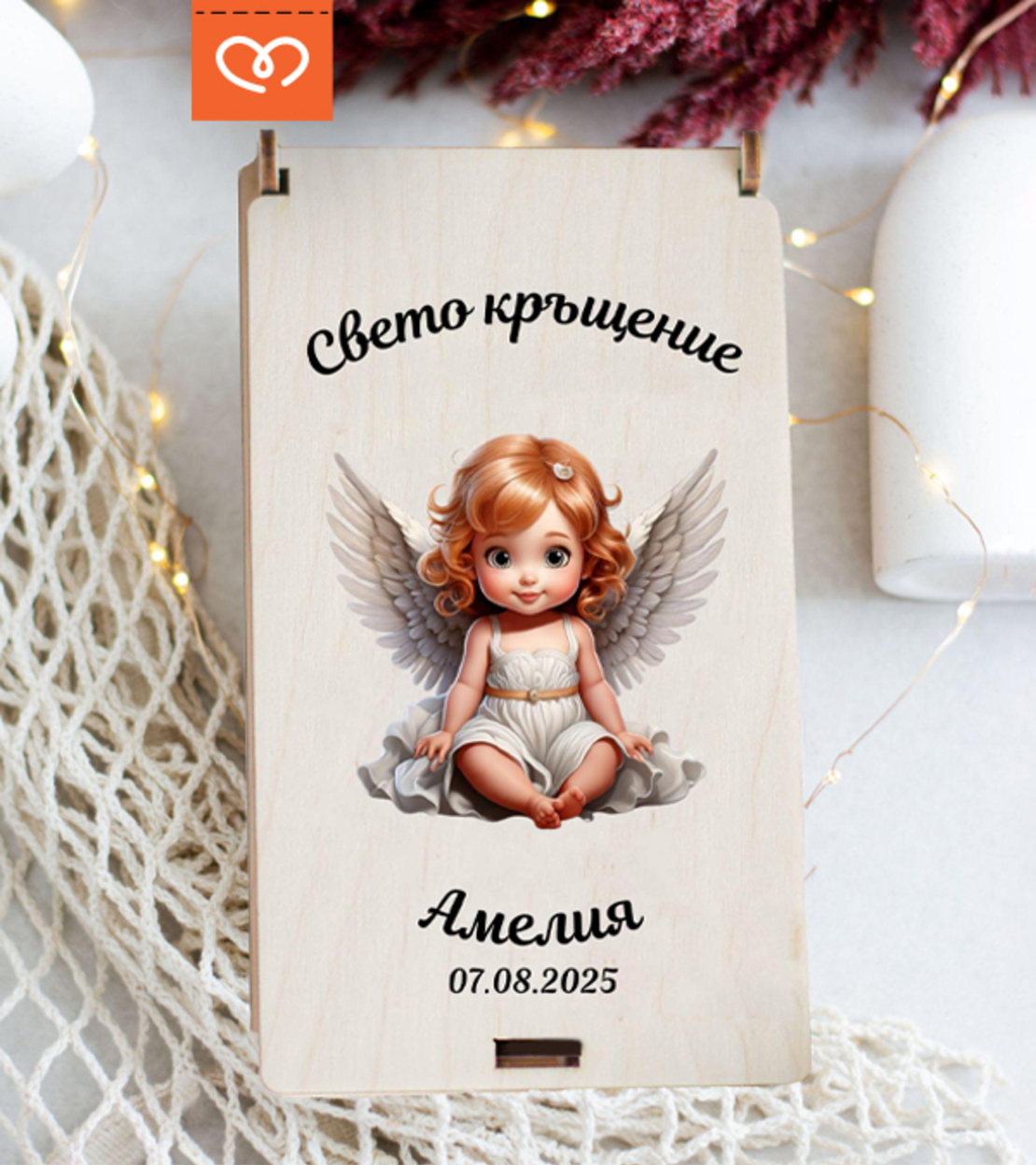 Кутия с име и дата  за кръщене – плик за пари за момиче