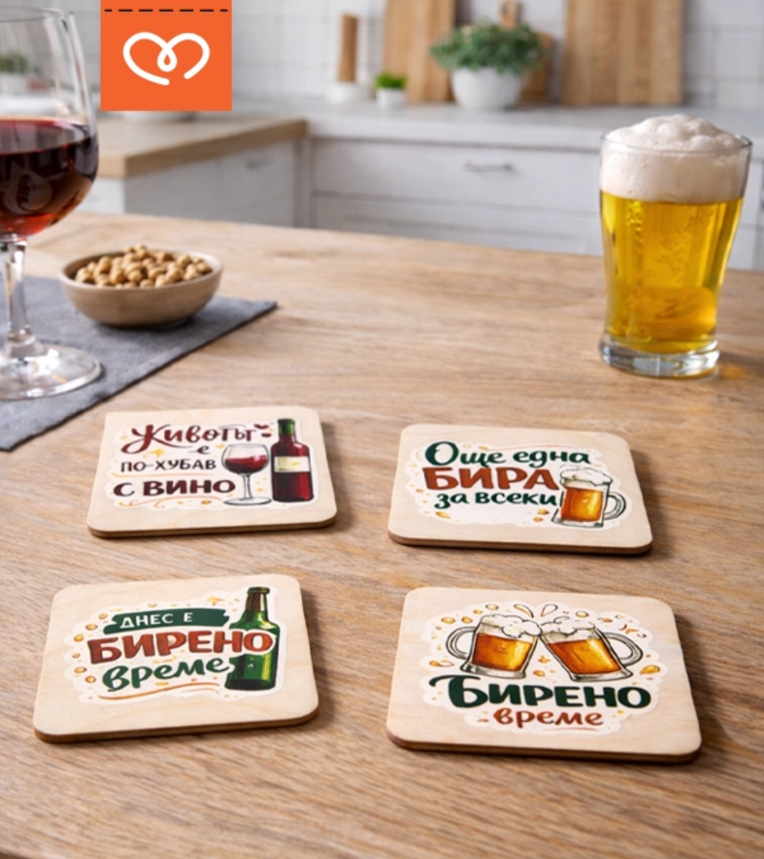 Подложки за чаши с надпис – дървени подложки за бира и вино | Забавен подарък комплект