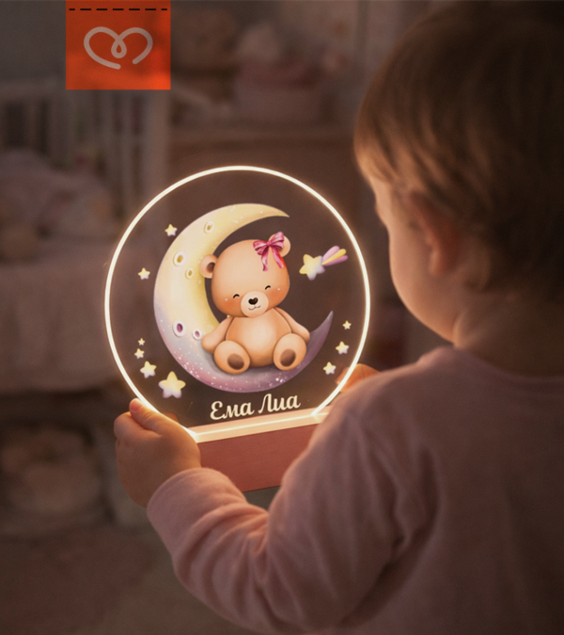Персонализирана нощна лампа с мече и име за бебе и дете – Подарък за новородено