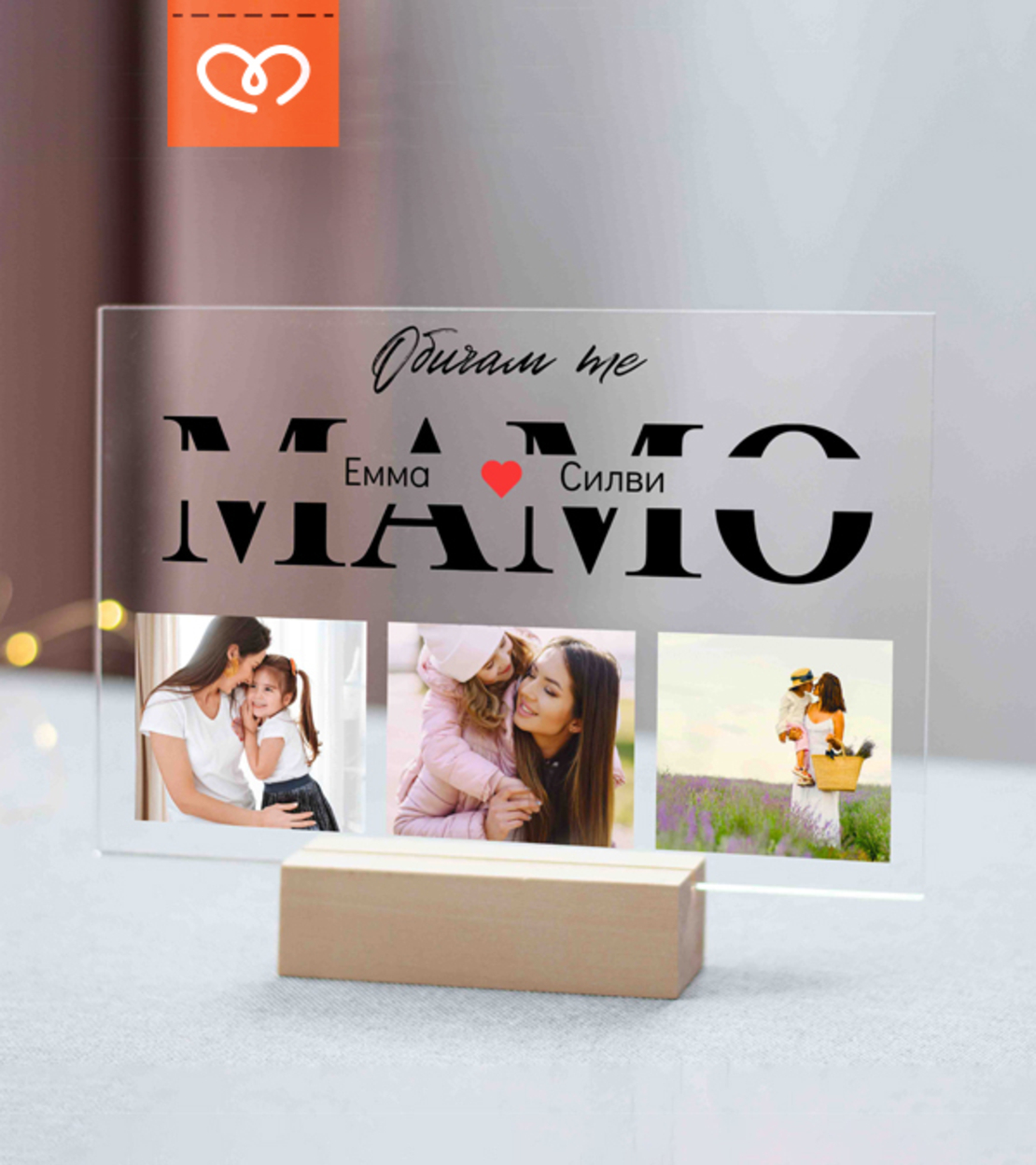 Подарък за майка за 8 март – Колаж  със снимки – подарък за майка за Денят на жената