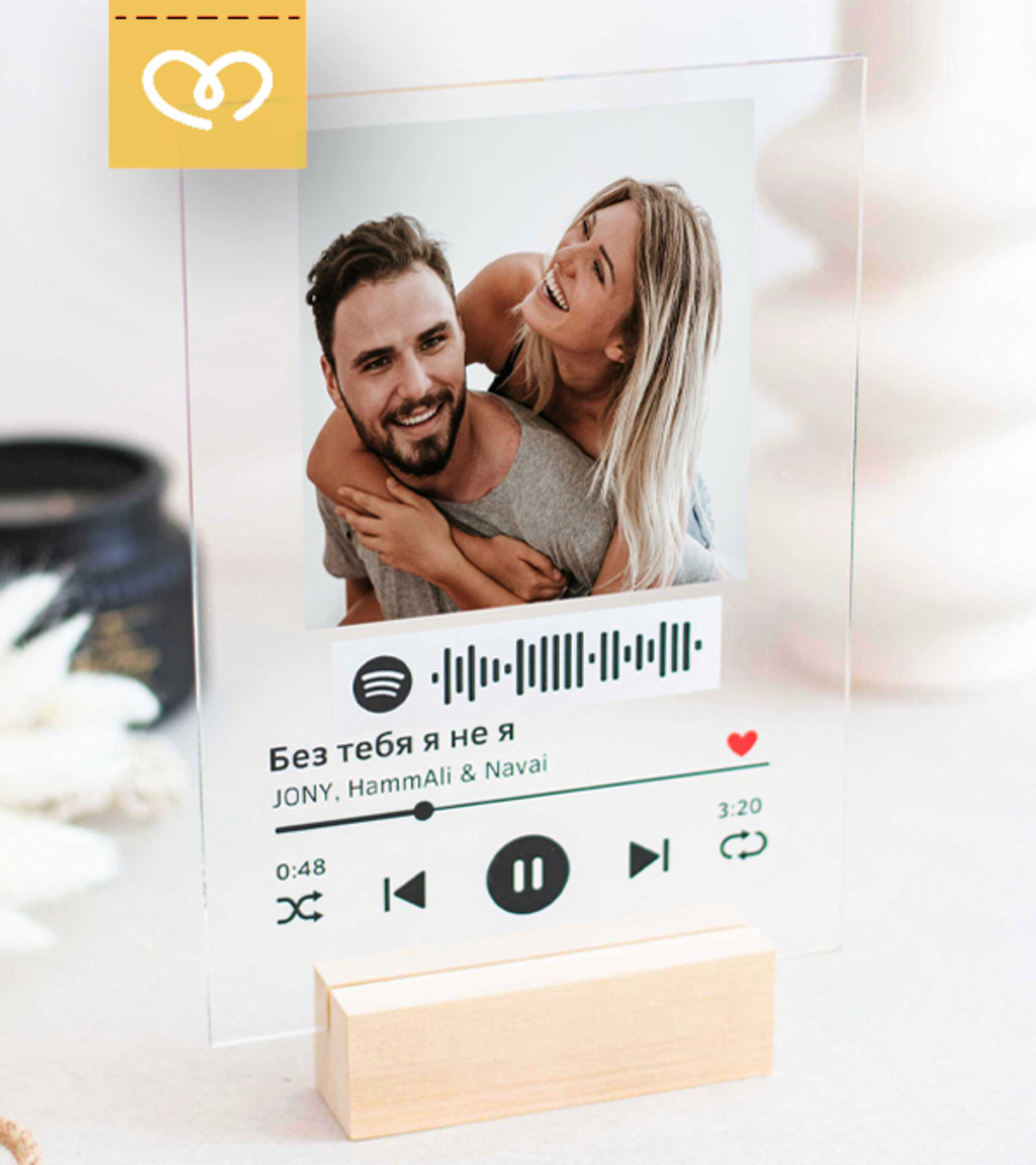 Персонализирана снимка с надпис и песен – уникален подарък за всеки повод