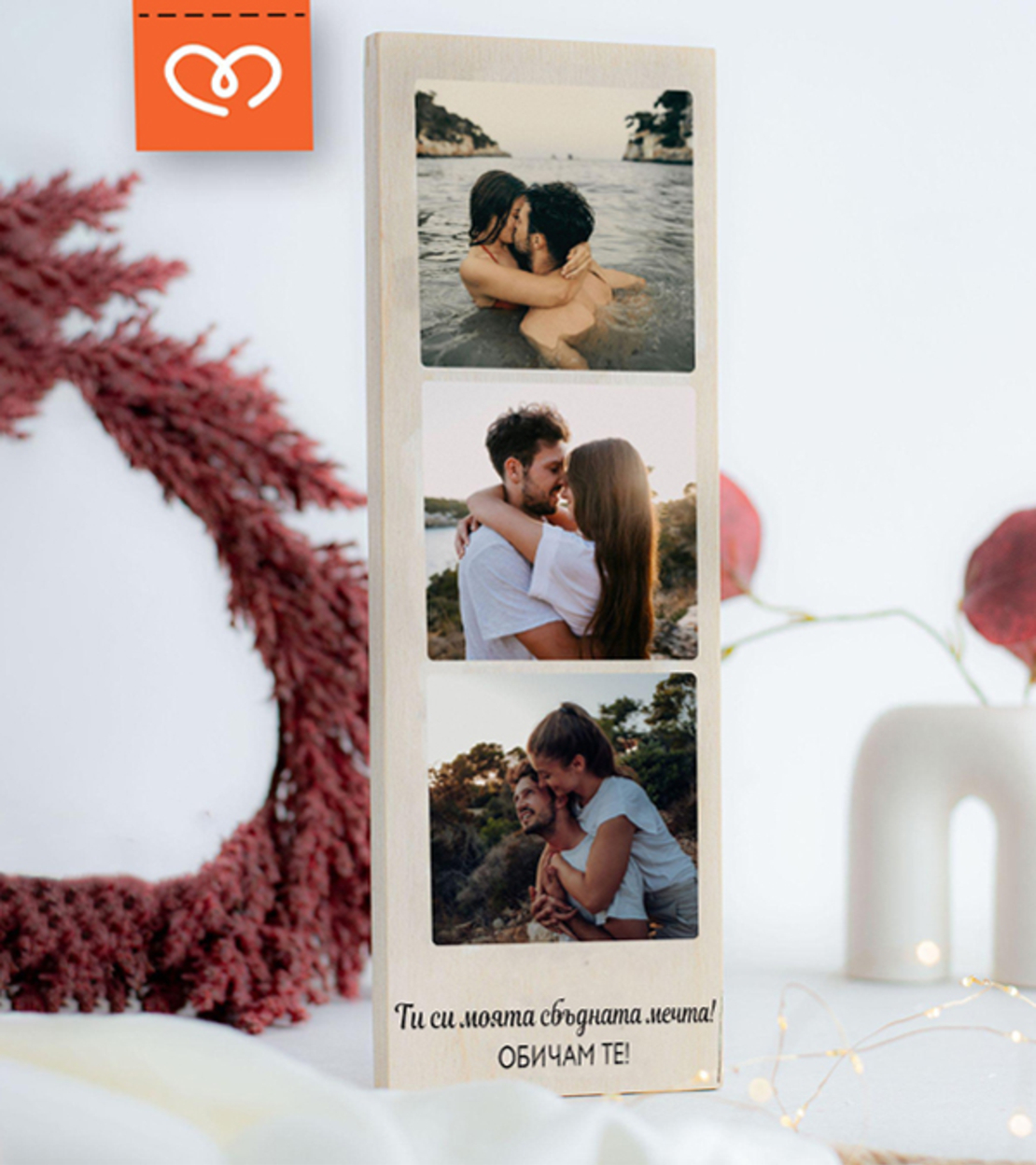 Снимки върху дърво| Персонализиран колаж | Подарък за влюбени