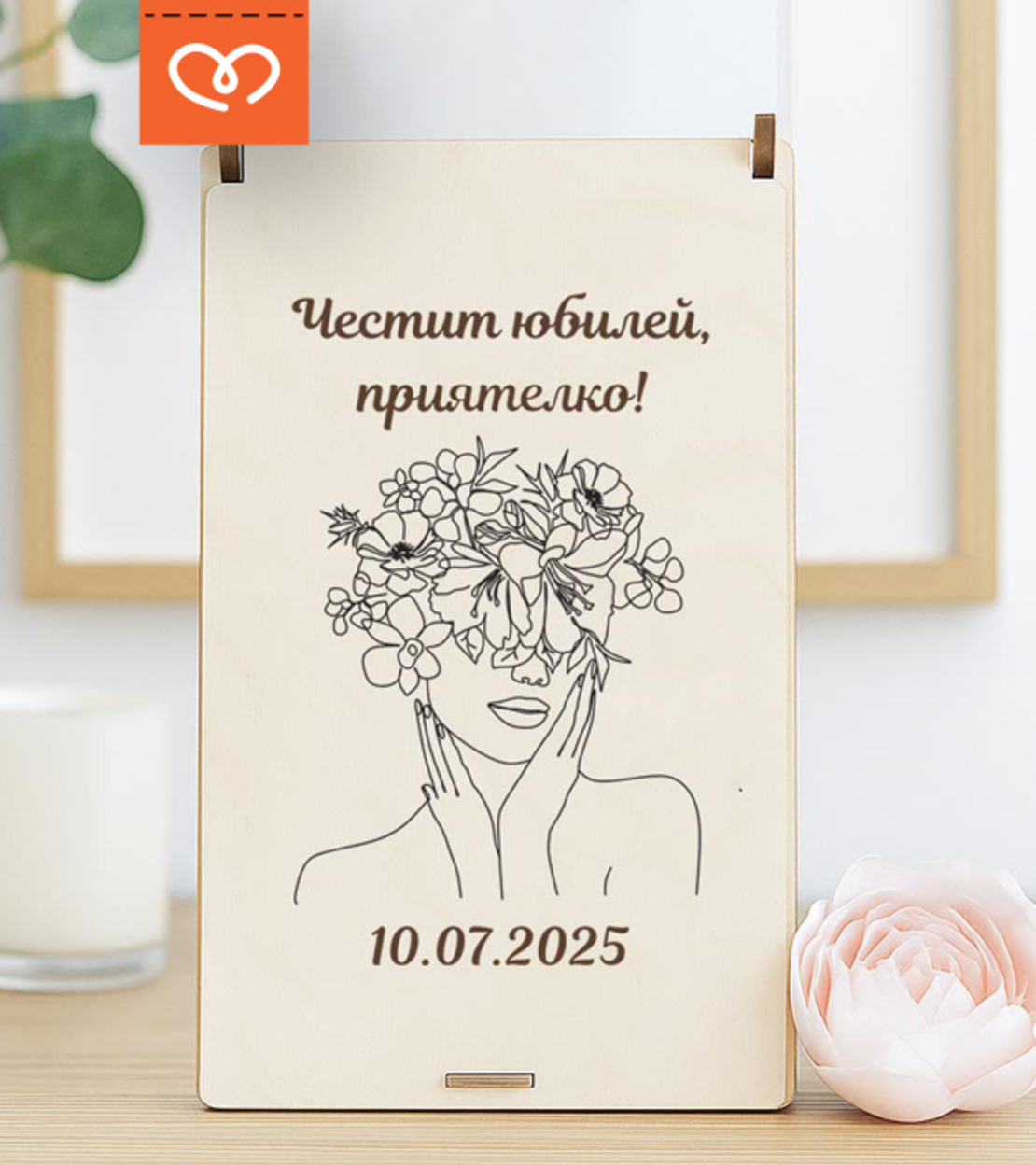 Кутия за спомени за приятелка | Подарък за жена | Плик за пари за рожден ден