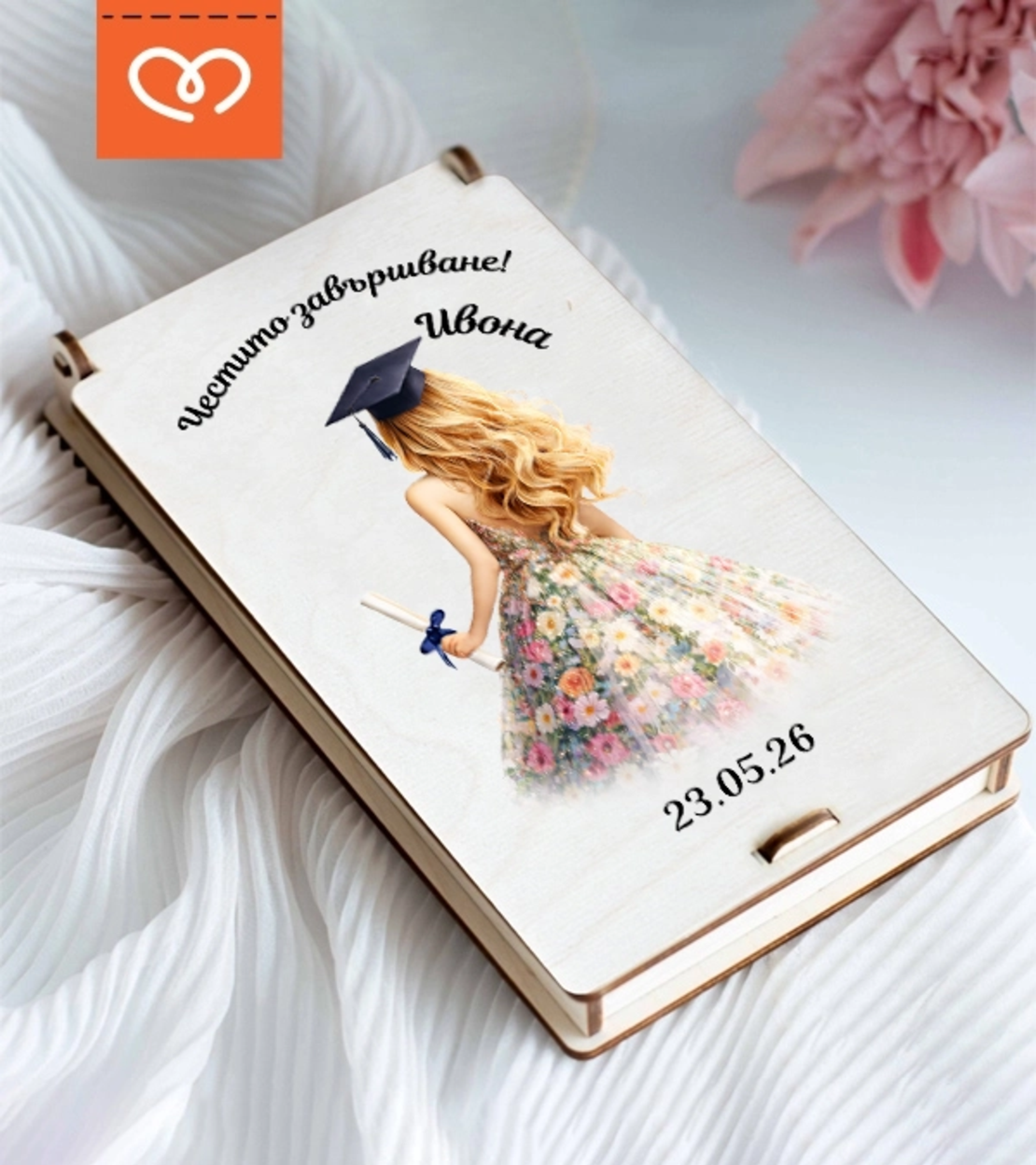 Плик за пари за абитуриентка – дървена кутия с име за бал