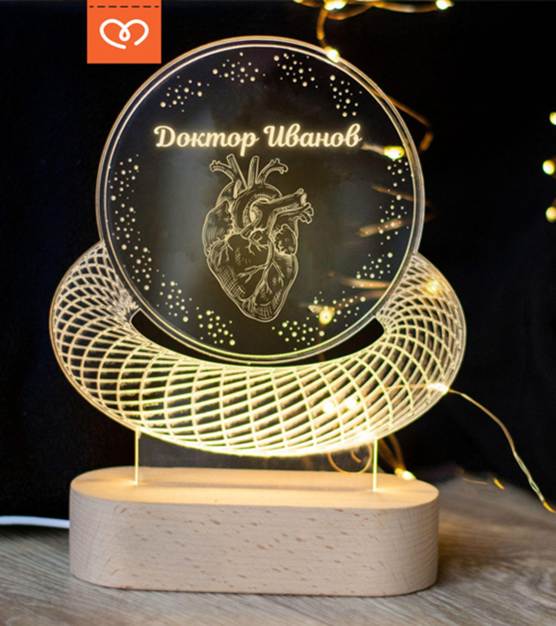 Персонализирана Табела - Лампа с име за доктор – Идеален подарък за нов кабинет или благодарност