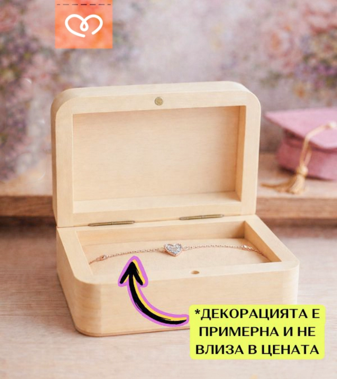 Подарък за дипломиране - кутия за бал |  Завършване подарък