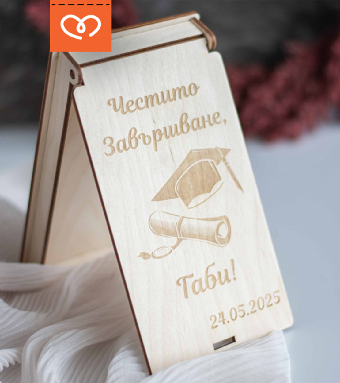 Дървен плик за пари за абитуриентски бал, кутия за пари, подарък за абитуриент