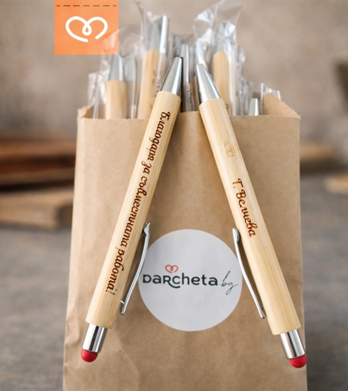 Дървен химикал с гравирано име или лого – персонализиран подарък за фирми и поводи