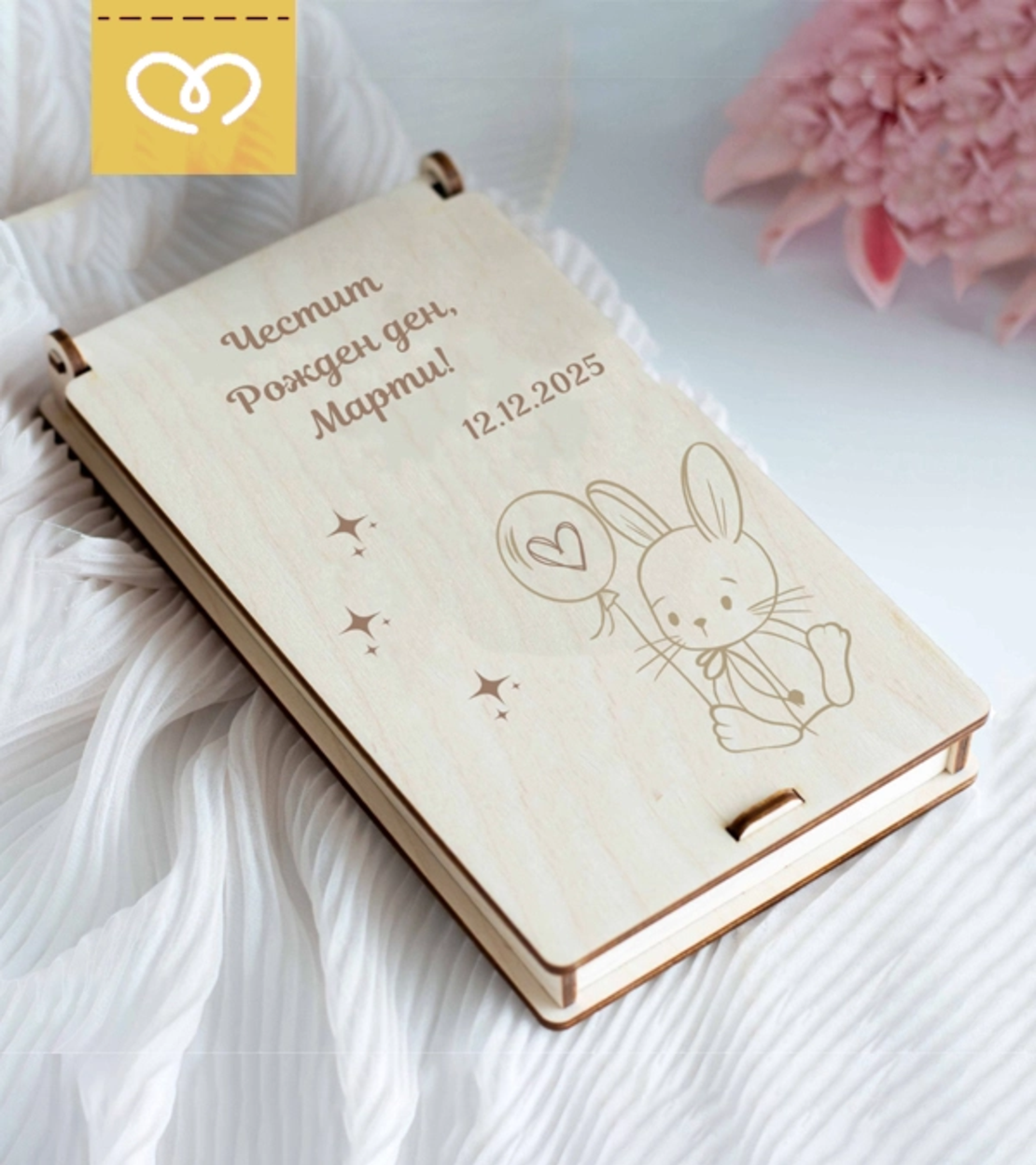 Дървена кутия за пари с име за рожден ден – персонализиран подарък за дете