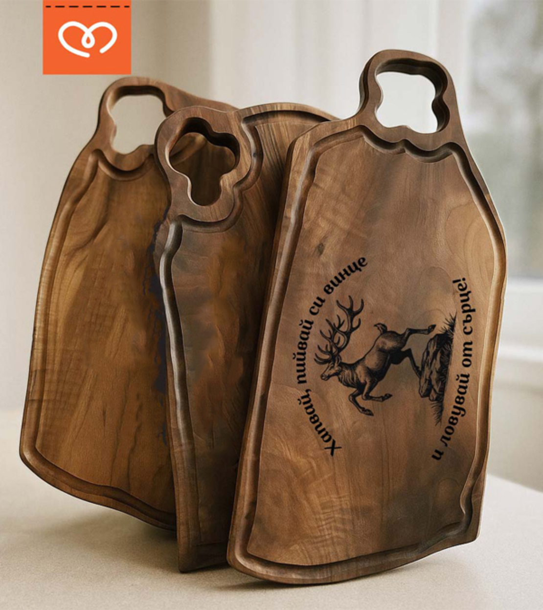 Ръчно изработена орехова дъска – Голямо Плато за сервиране | гравирана по избор