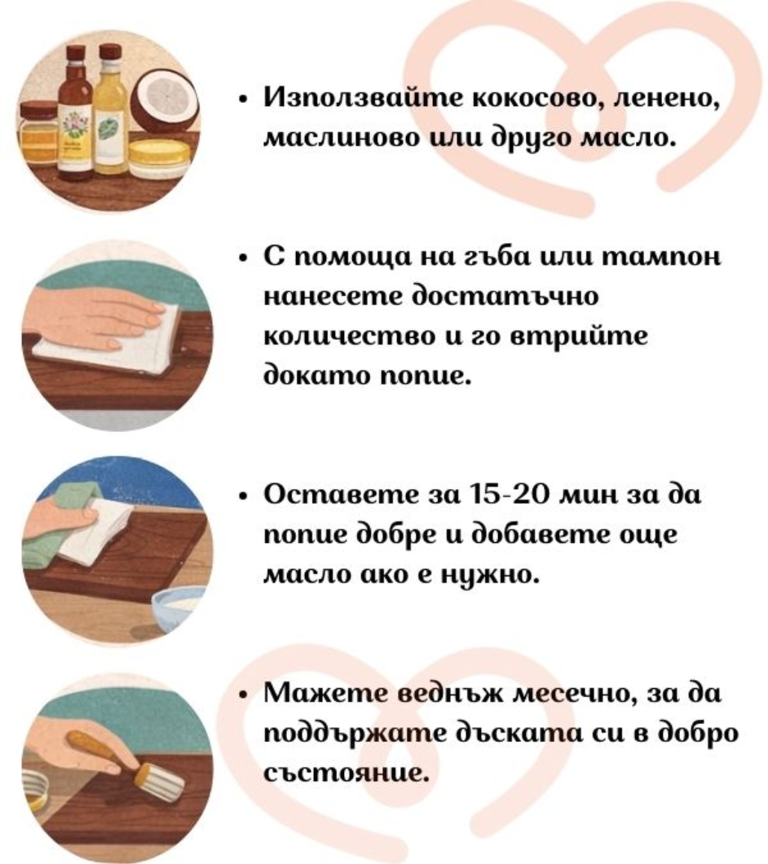 Подарък за семейство с имена | Дървена дъска за мезета с гравюра сърце – персонализиран подарък