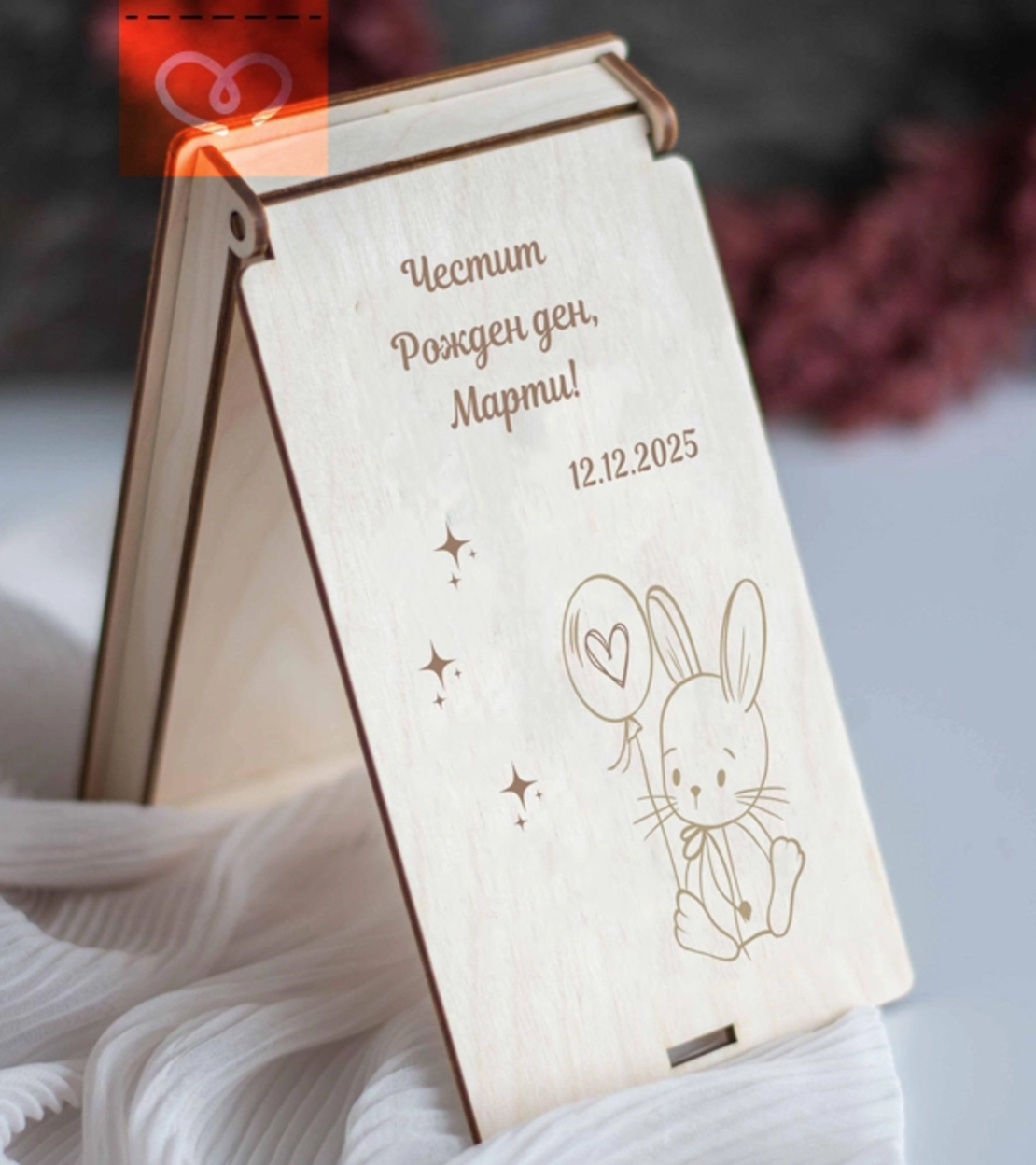 Дървена кутия за пари с име за рожден ден – персонализиран подарък за дете