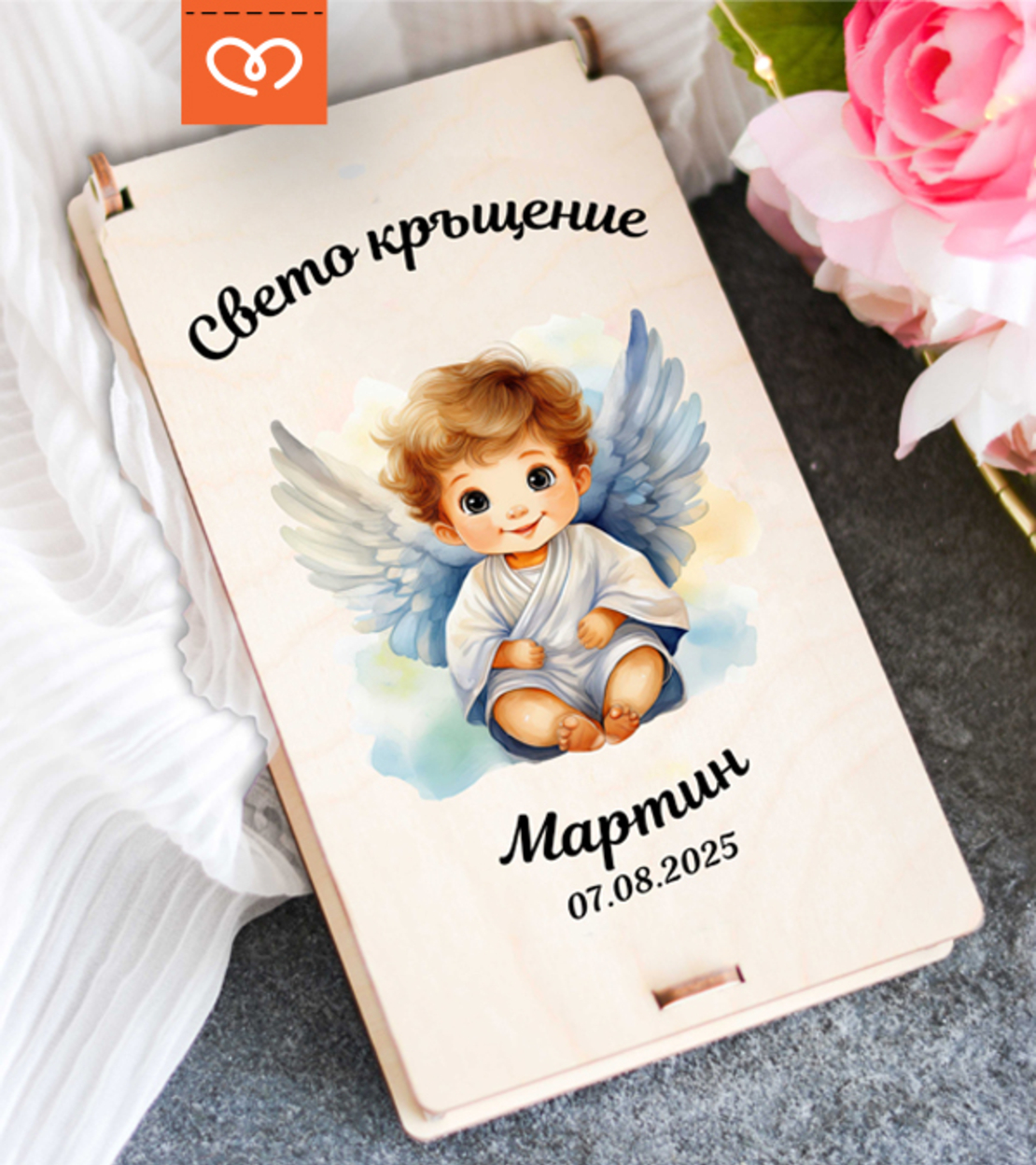 Персонализирана кутия за кръщене с име и дата – плик за пари за момче