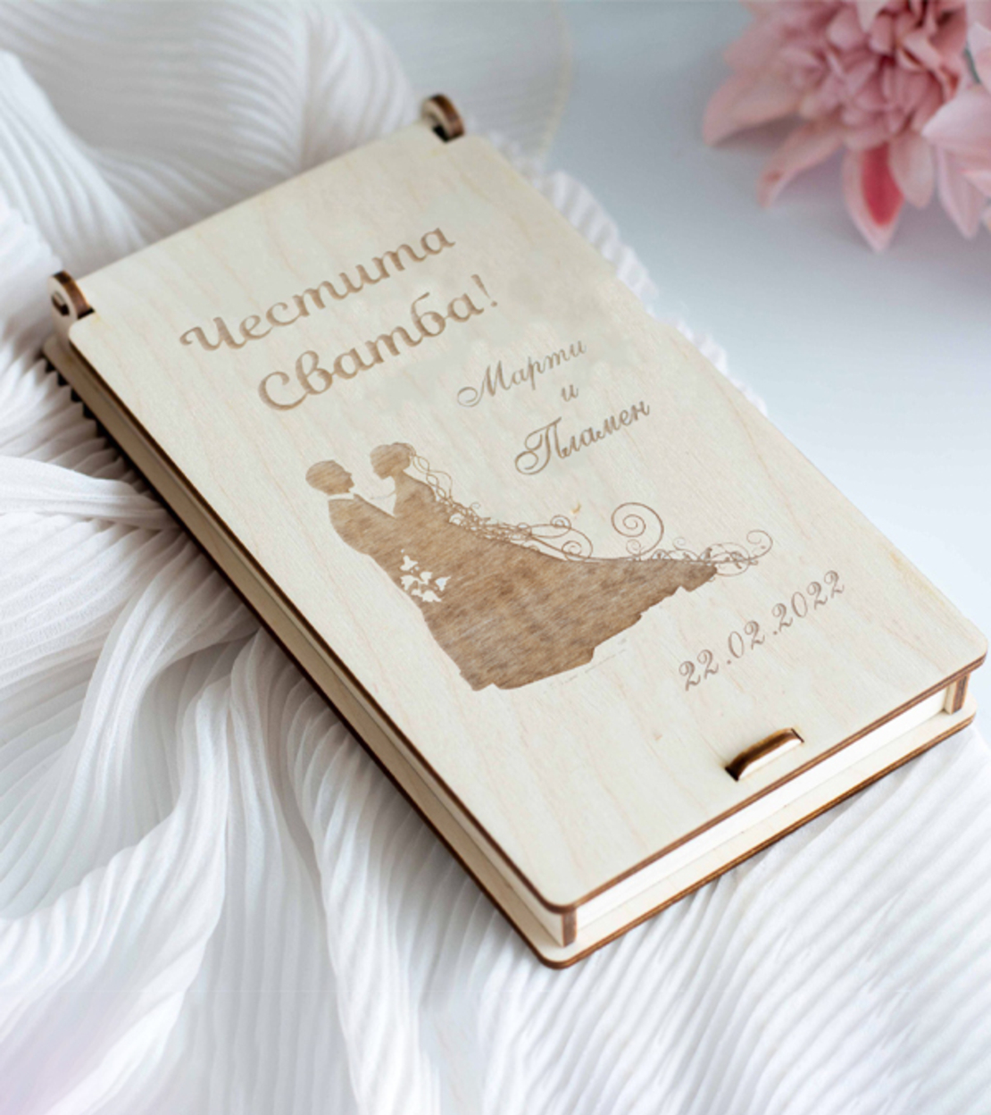 Дървен плик за пари за сватба – Кутия подарък за младоженци