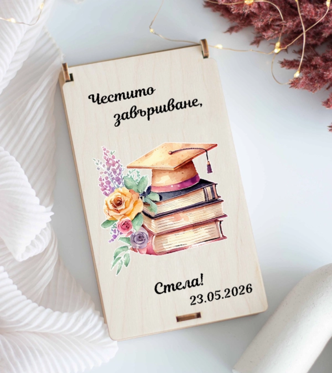 Дървен плик за пари за абитуриентски бал – кутия за подарък за завършване