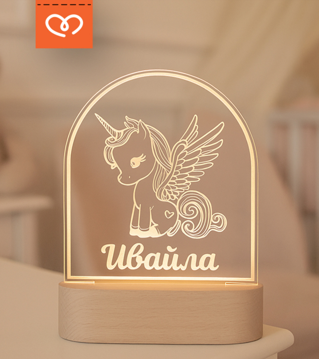 Лед Лампа, Детска настолна  нощна лампа  Еднорог и име
