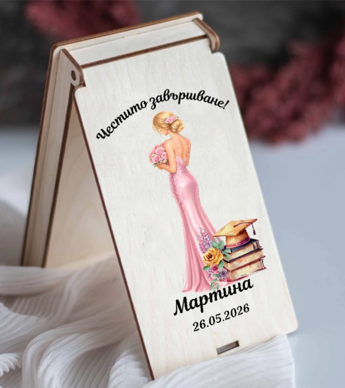 Дървена кутия за пари за абитуриентка – персонализиран подарък за бал