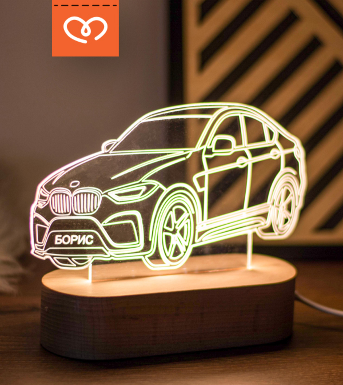 LED лампа Кола – подарък за любителите на автомобили, Персонализирана нощна лампа