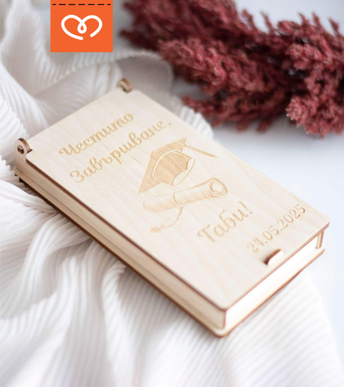 Дървен плик за пари за абитуриентски бал, кутия за пари, подарък за абитуриент