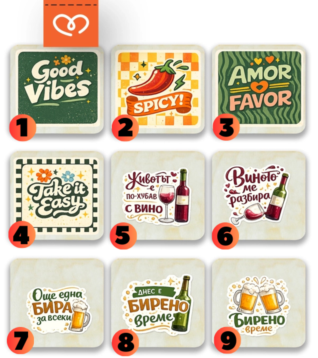 Подложки за чаши с надпис – дървени подложки за бира и вино | Забавен подарък комплект