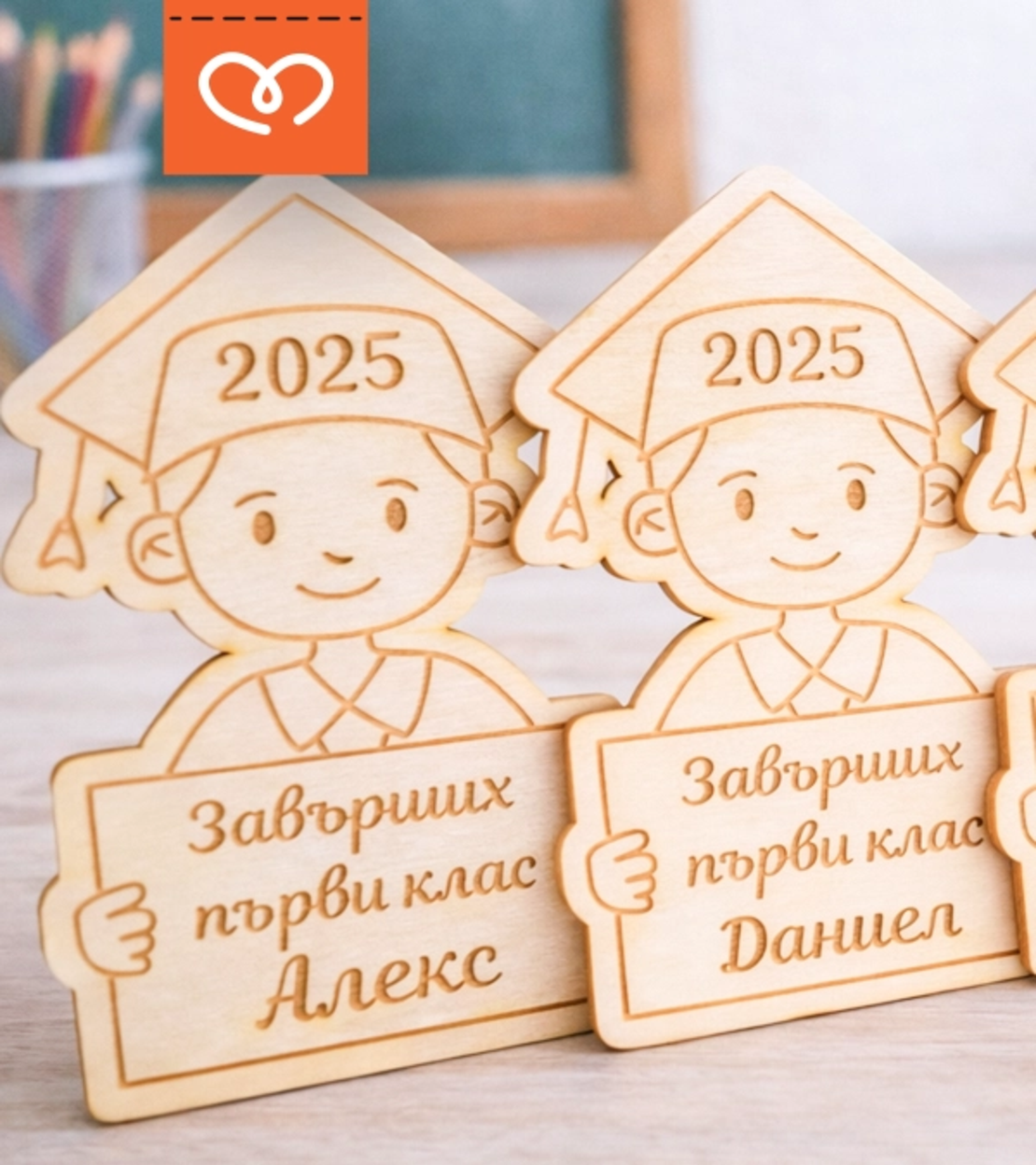 Подарък за завършване на 1 клас и курс – персонализиран магнит за деца