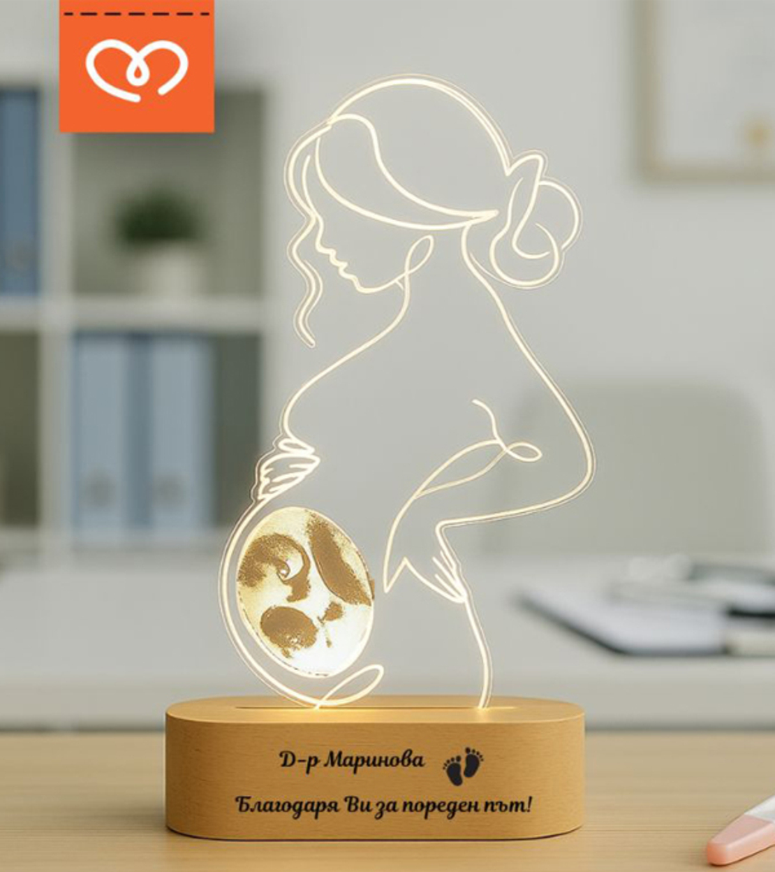 Подарък за гинеколог | Подарък за най-добрият доктор | Бременност подарък за лекар | Табела за бюро, рецепция