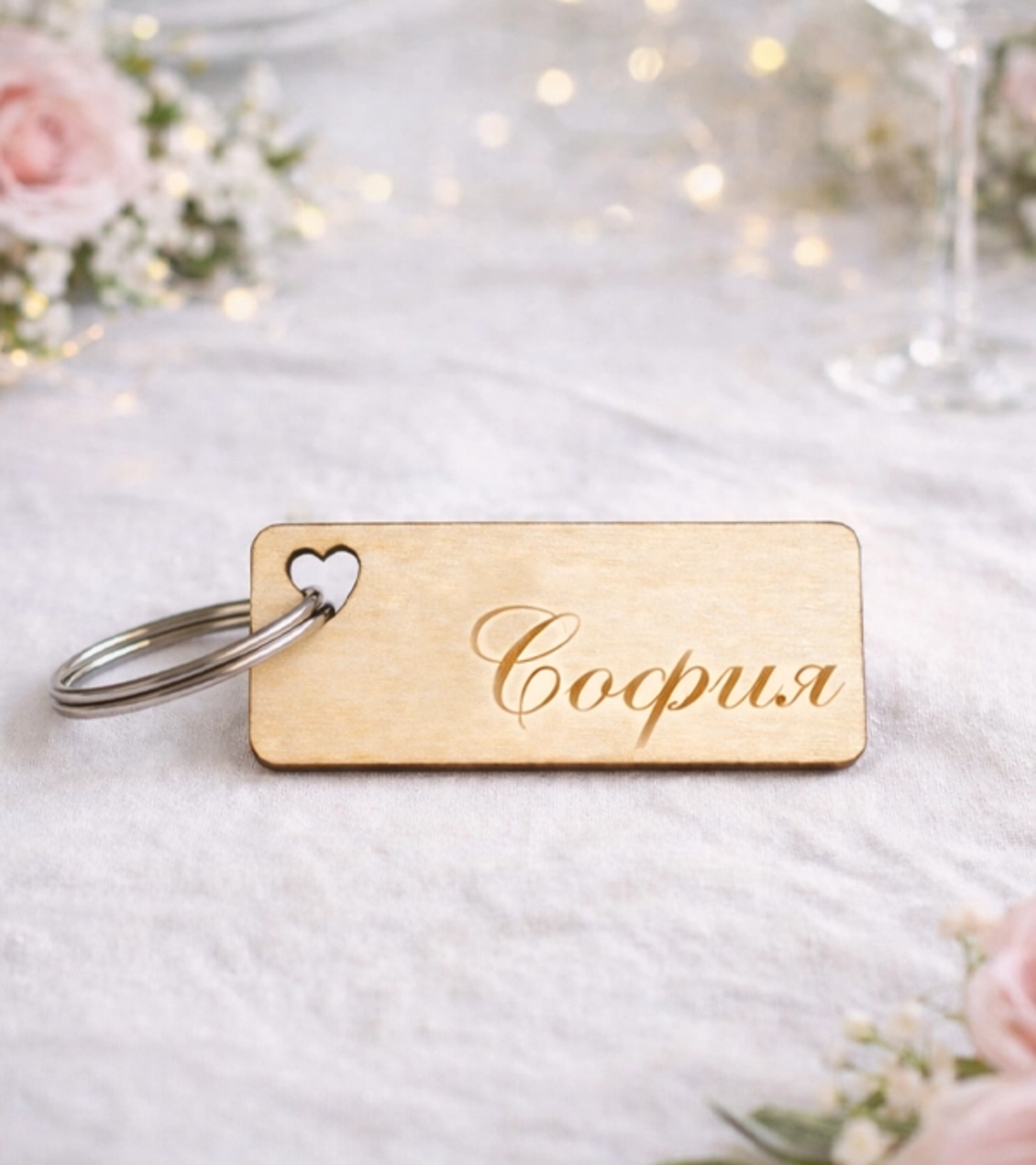 Дървена табелка с име за сватба – място за гости и декорация за маса