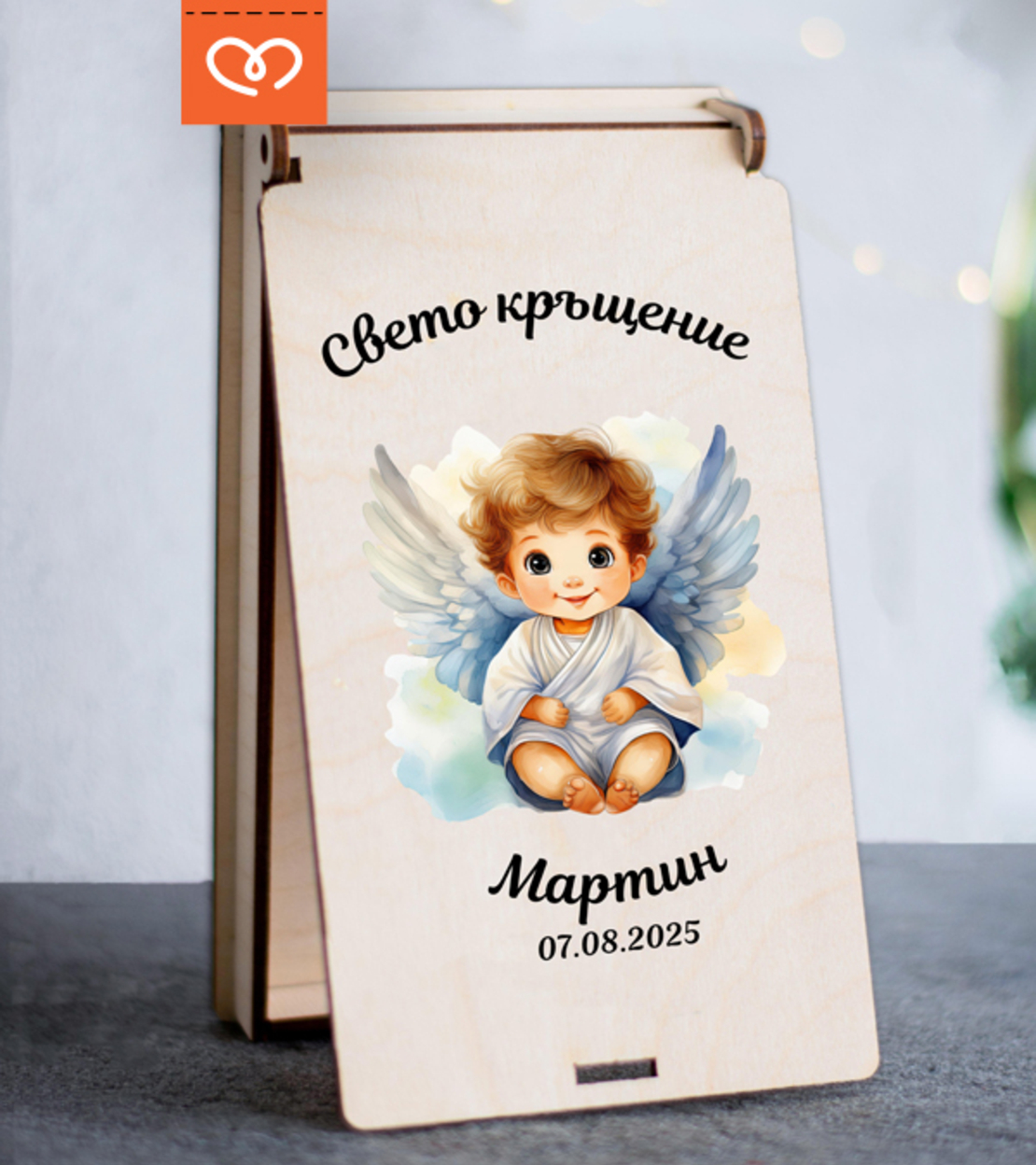 Персонализирана кутия за кръщене с име и дата – плик за пари за момче