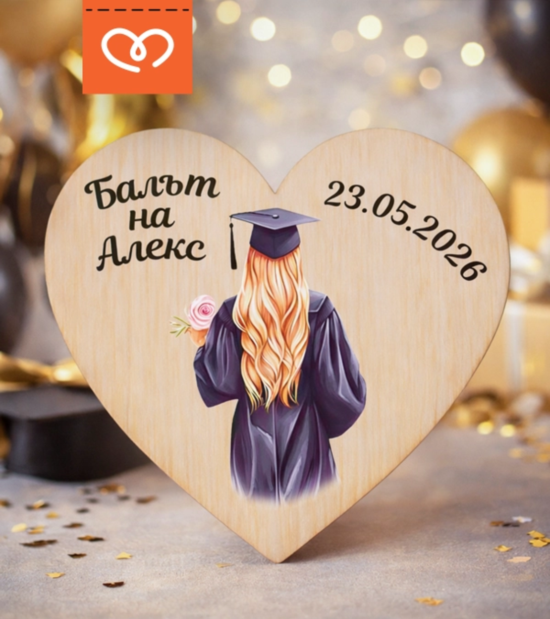 Магнит за абитуриентски бал – подарък за гости с име и дата