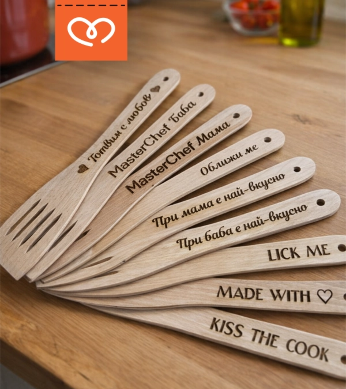 Дървени шпатули с надпис – подарък за готвач | Забавна дървена лъжица