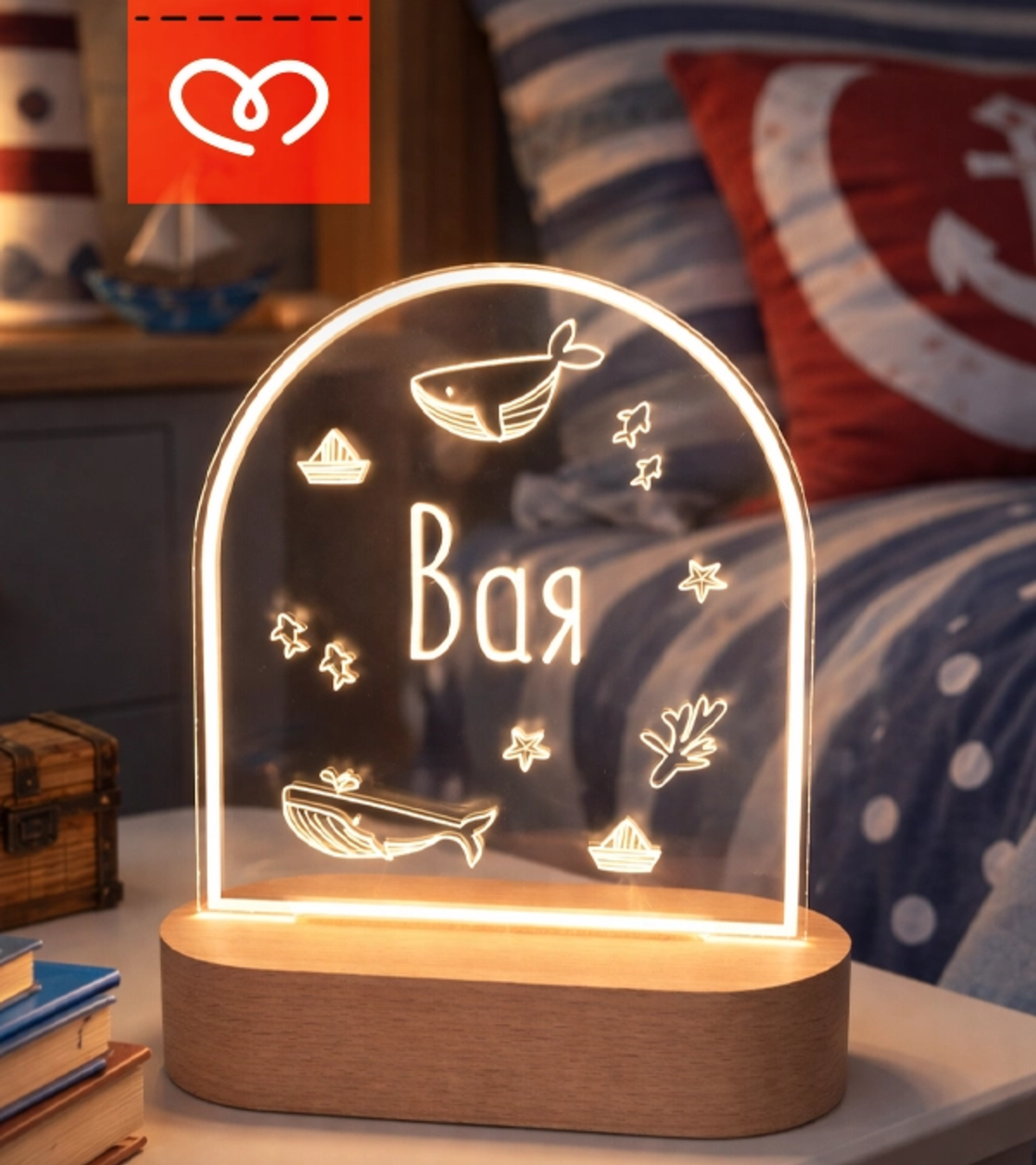 Детска нощна LED лампа с име – персонализирана настолна лампа за детска стая