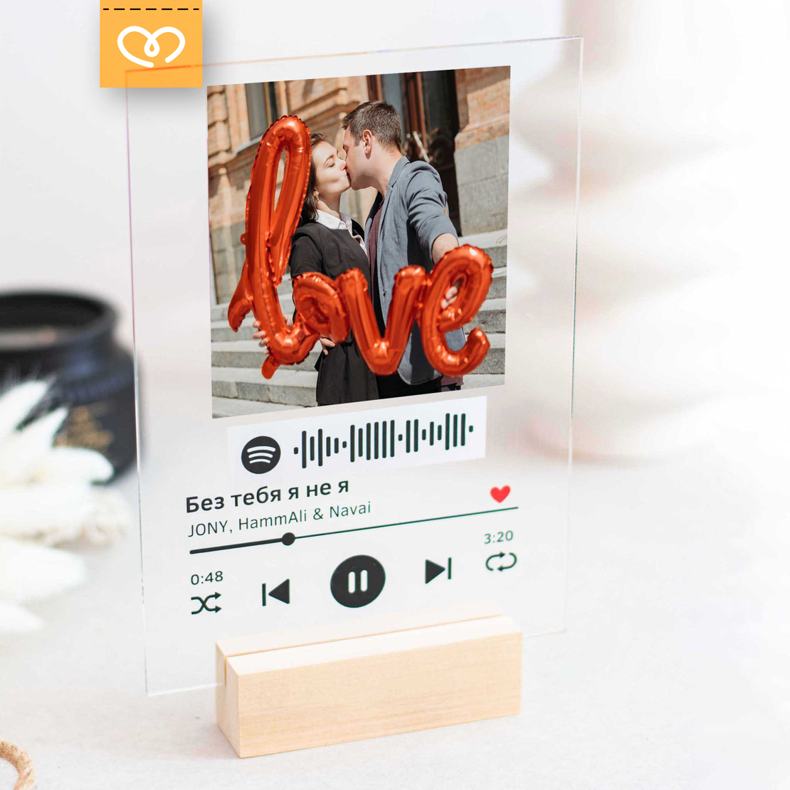 Персонализирана снимка с надпис и песен – уникален подарък за всеки повод