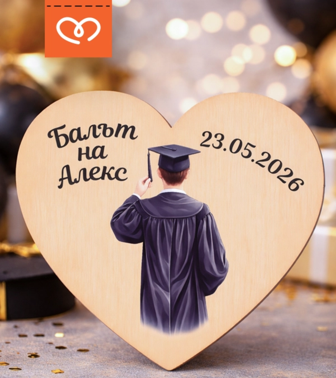 Магнит за абитуриентски бал – подарък за гости с име и дата