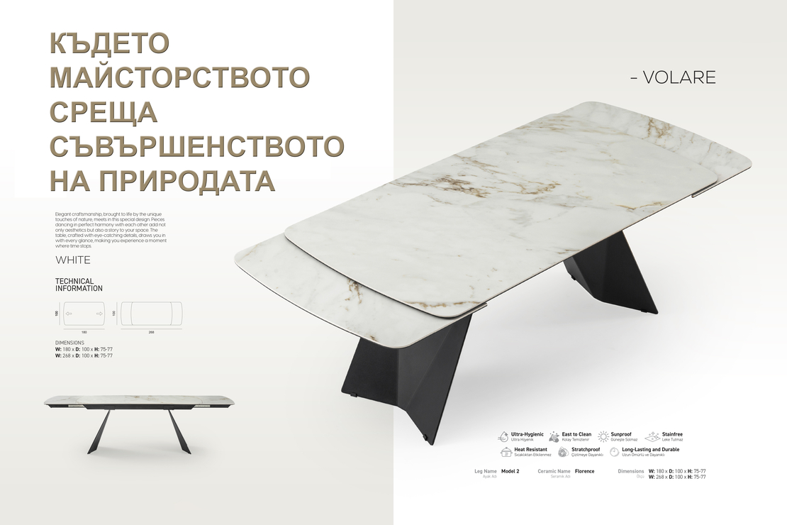 VOLARE – дизайнерска маса с керамичен плот