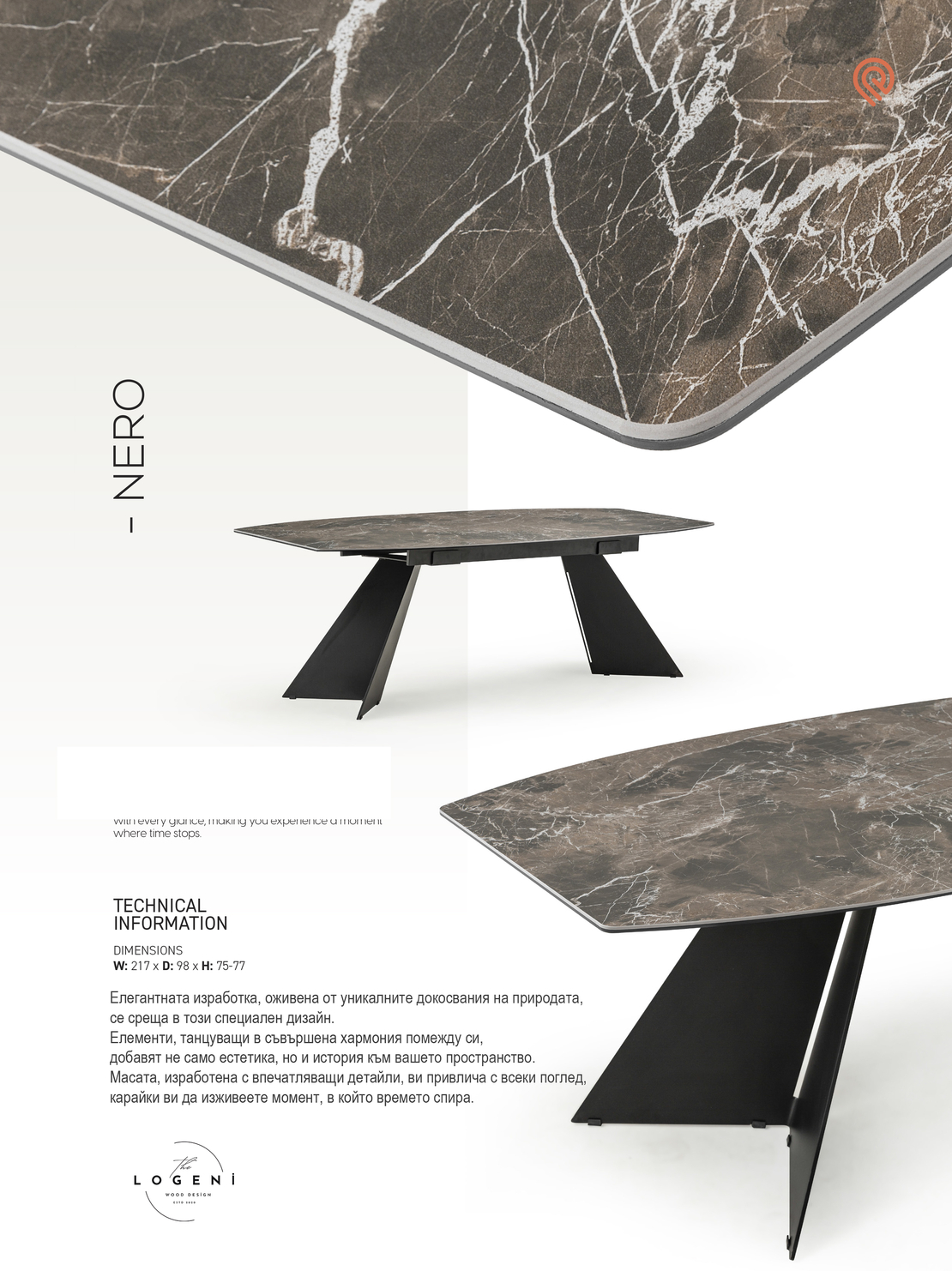 Дизайнерска керамична маса NERO