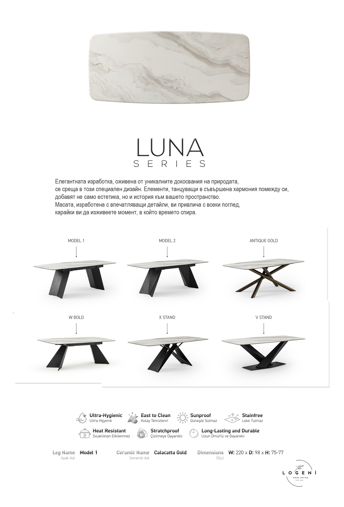 Дизайнерска керамична маса LUNA