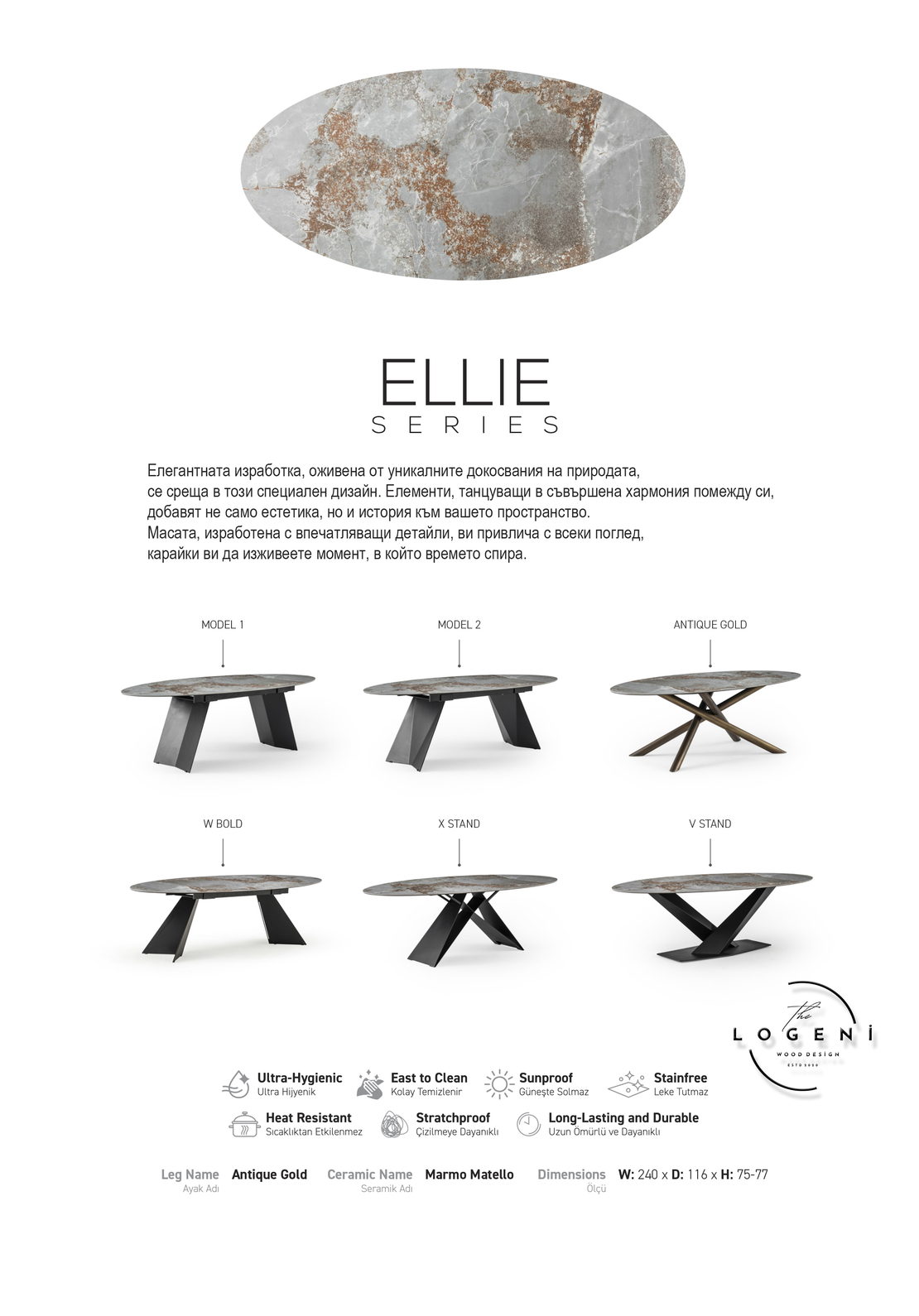 Дизайнерска керамична маса ELLIE