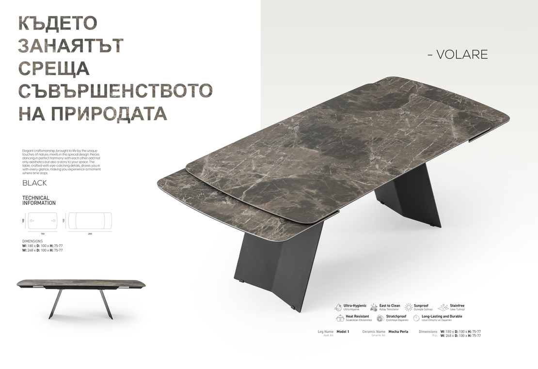 VOLARE – дизайнерска маса с керамичен плот