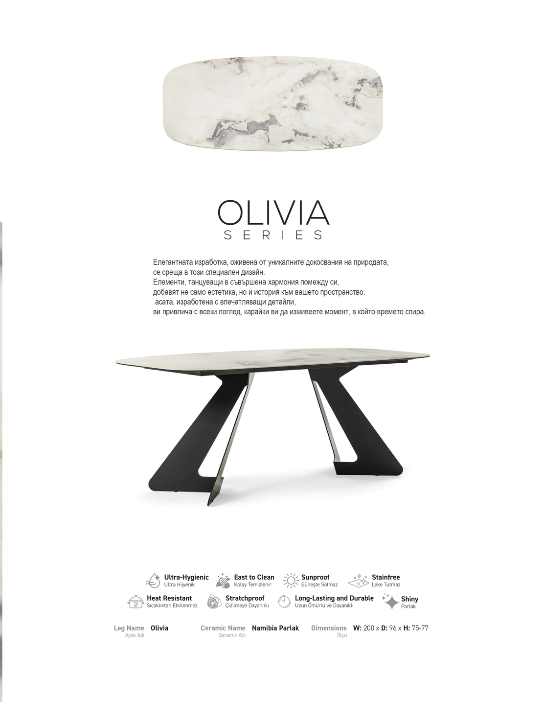 Дизайнерска трапезна маса OLIVIA