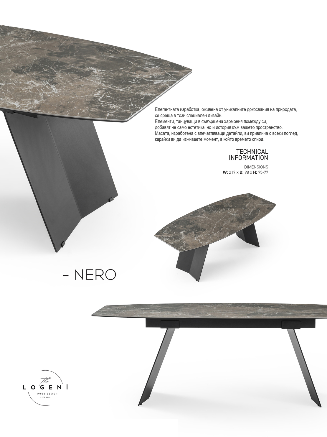 Дизайнерска керамична маса NERO